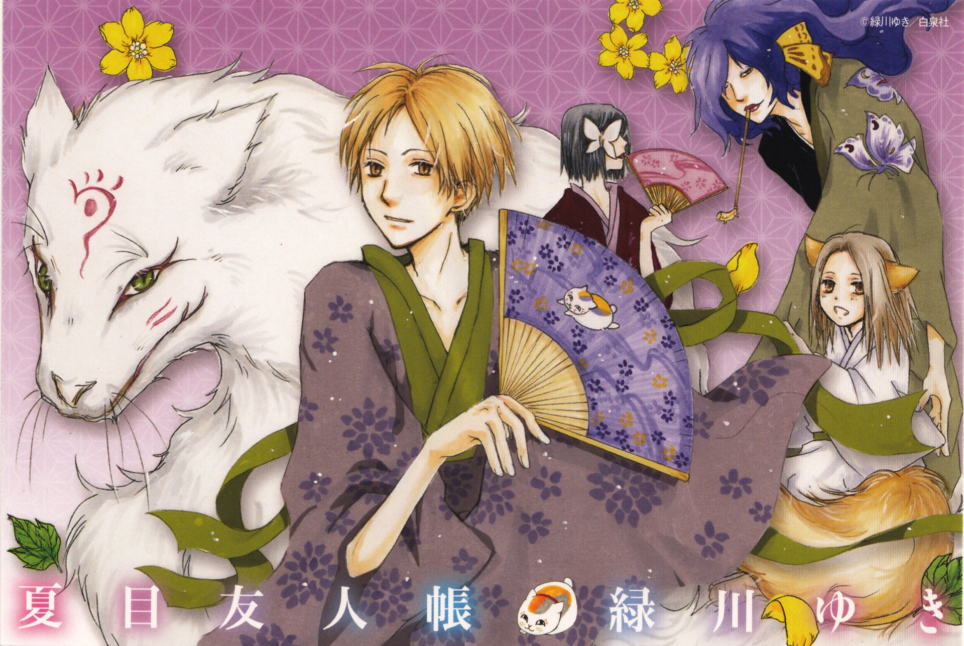 Download Natsume Yuujinchou Anime Natsume's Book Of Friends HD Wallpaper