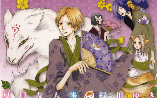 Natsume Yuujinchou Anime Natsume's Book of Friends HD Desktop Wallpaper | Background Image