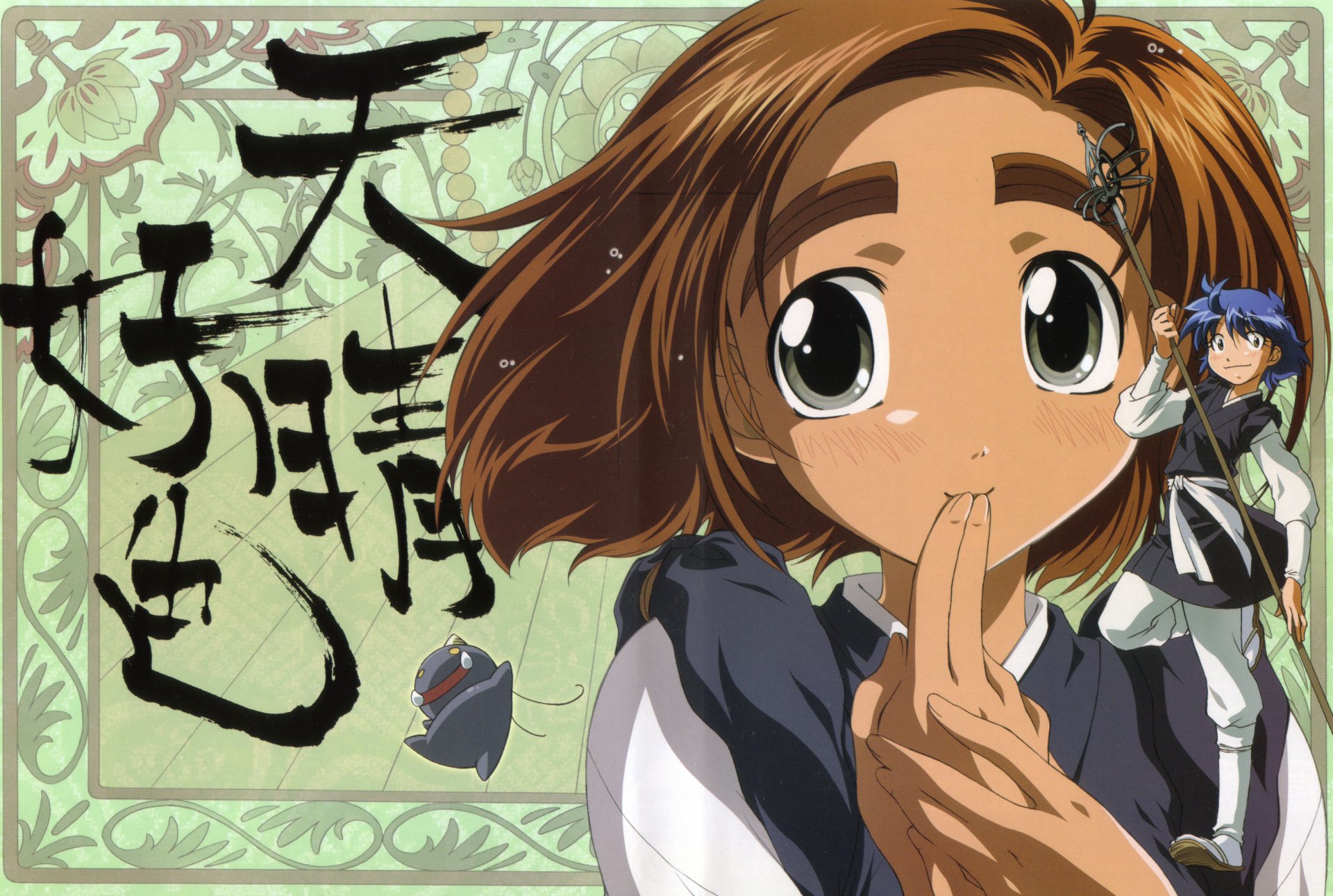 Download Yuuko Atoda Sumi Ikuina Anime Ah My Buddha 4k Ultra HD Wallpaper