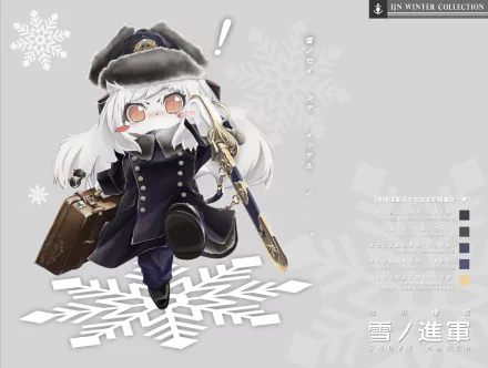suitcase sword Hoppou (Kancolle) Anime Kantai Collection HD Desktop Wallpaper | Background Image