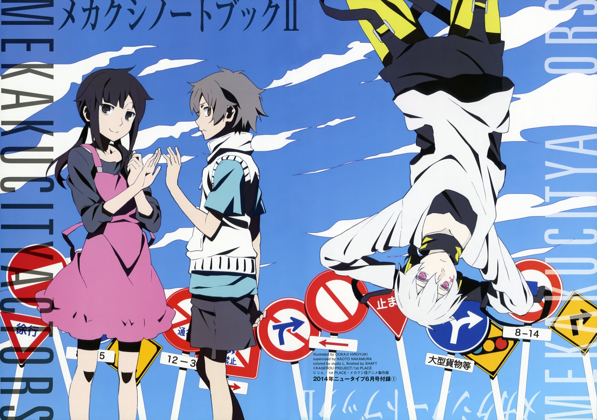 Cartoon world Kagerou Project Wall Poster Scroll Home Decor Anime Japanese  mekakucity actors