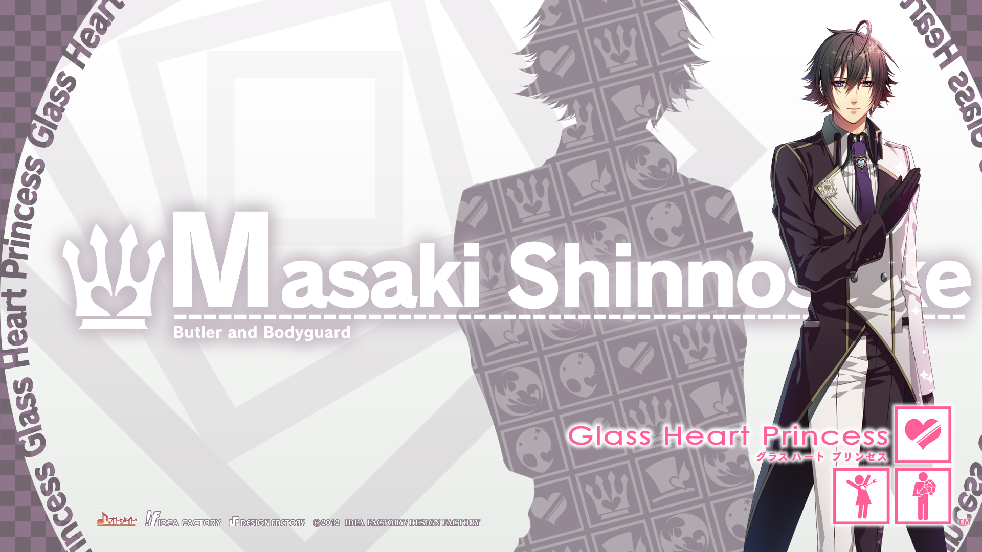 Anime Glass Heart Princess HD Wallpaper by Kinami Yuki