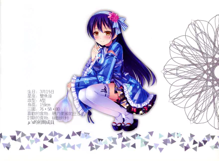 HD PC desktop wallpaper featuring Umi Sonoda from the anime Love Live!, dressed in a detailed blue outfit with floral and geometric design elements on a white background.