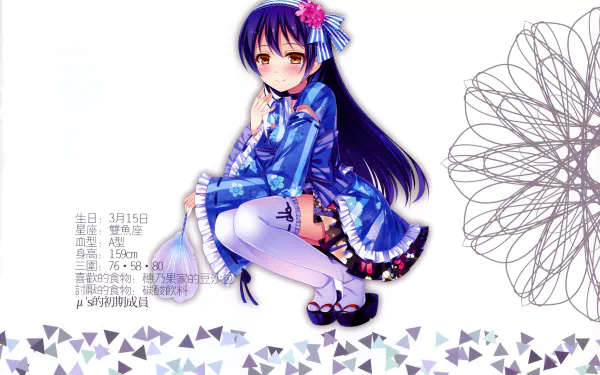 HD PC desktop wallpaper featuring Umi Sonoda from the anime Love Live!, dressed in a detailed blue outfit with floral and geometric design elements on a white background.