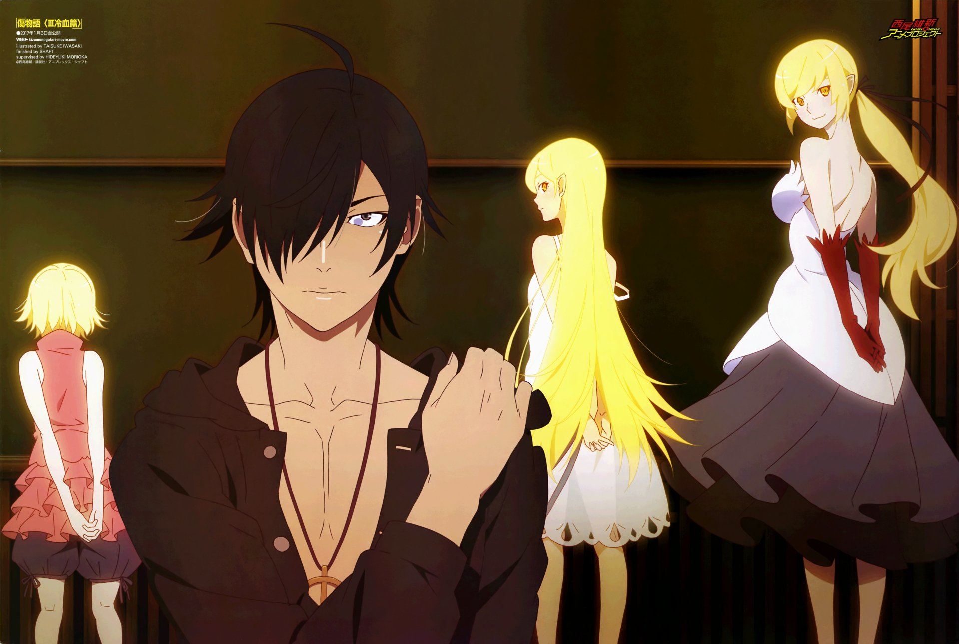 4K Ultra HD Monogatari Series Kizumonogatari Characters 6111x4103 