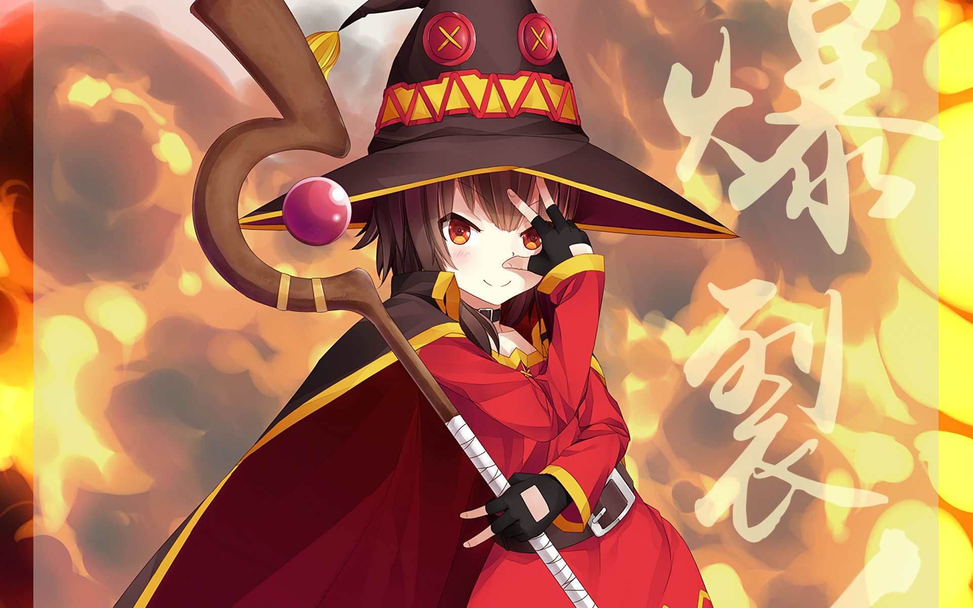 KonoSuba - God's Blessing On This Wonderful World!! HD, Megumin