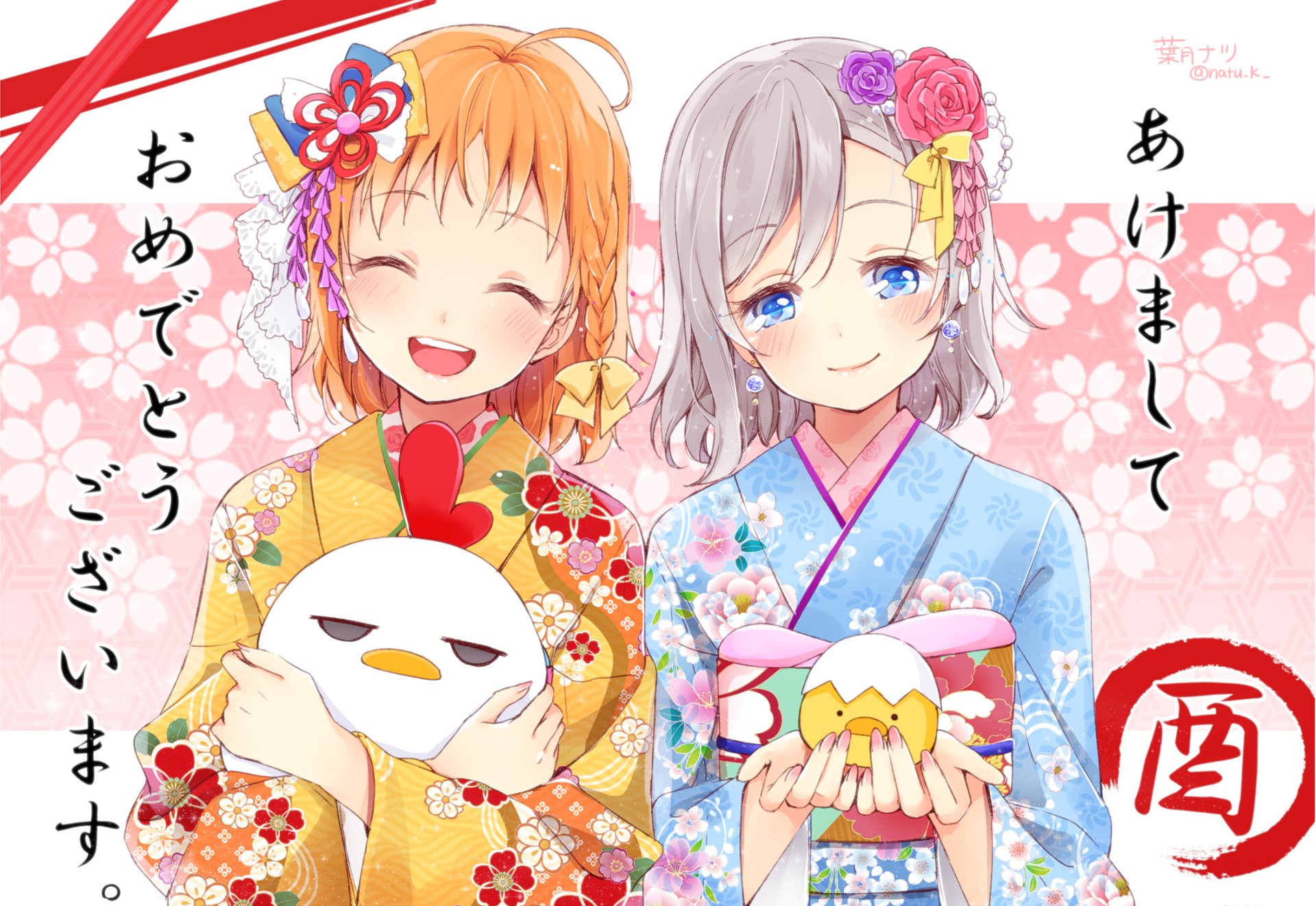HD anime wallpaper featuring Chika Takami and You Watanabe from Love Live! Sunshine!! dressed in colorful kimonos, holding festive items against a pink floral background.