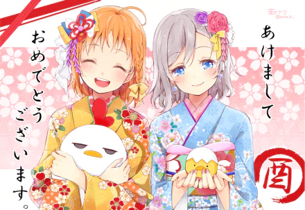 HD anime wallpaper featuring Chika Takami and You Watanabe from Love Live! Sunshine!! dressed in colorful kimonos, holding festive items against a pink floral background.