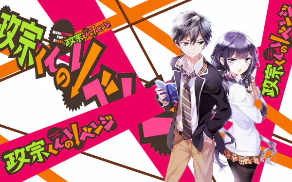 HD desktop wallpaper featuring Masamune Makabe and Aki Adagaki from the anime Masamune-kun's Revenge. Vibrant background with dynamic text in Japanese.