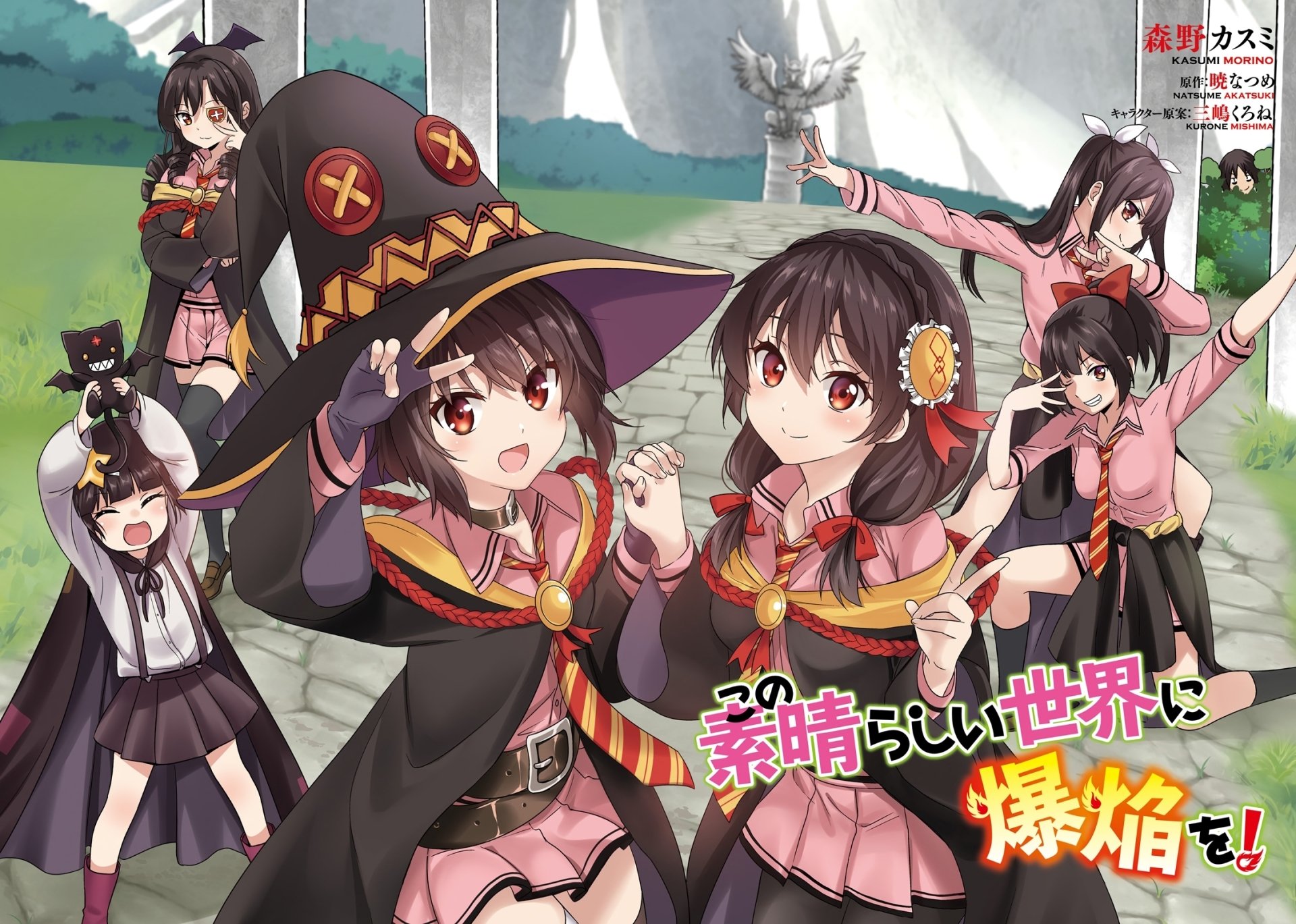 HD wallpaper featuring characters Chomusuke, Yunyun, and Megumin from the anime KonoSuba - God’s Blessing on This Wonderful World!!. The image showcases a lively scene with detailed, colorful artwork.