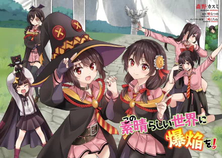 HD wallpaper featuring characters Chomusuke, Yunyun, and Megumin from the anime KonoSuba - God’s Blessing on This Wonderful World!!. The image showcases a lively scene with detailed, colorful artwork.