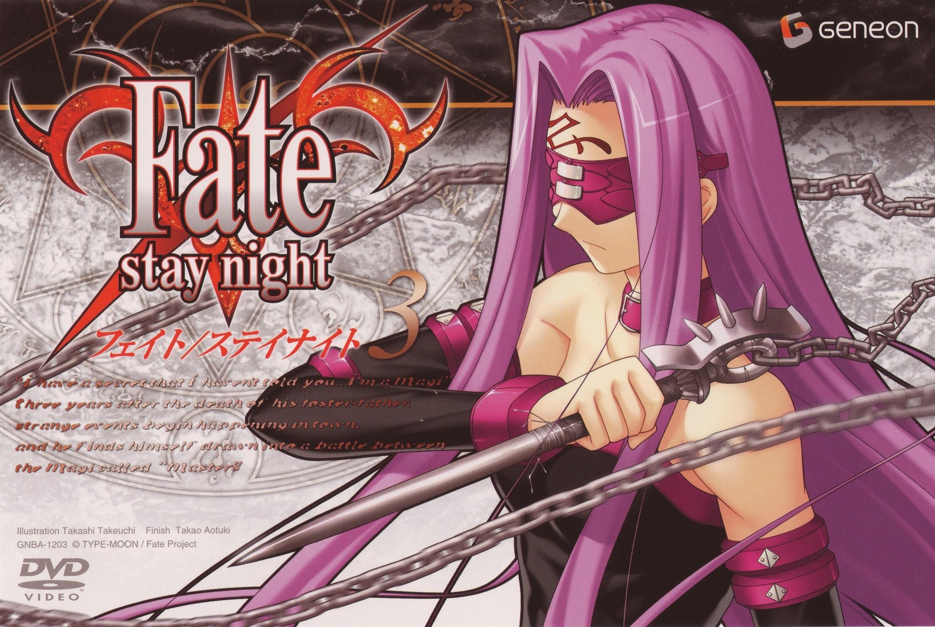 Anime Fate/Stay Night 2K Quad HD PC desktop wallpaper/background: masked, long purple-haired woman in a blindfold and straps, clutching chains and metal rods against a textured gray backdrop.