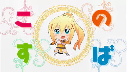 HD PC wallpaper featuring Darkness from the anime KonoSuba - God’s blessing on this wonderful world!! with colorful Japanese text and decorative swirls on a white background.