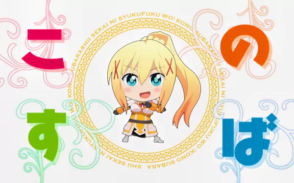 HD PC wallpaper featuring Darkness from the anime KonoSuba - God’s blessing on this wonderful world!! with colorful Japanese text and decorative swirls on a white background.