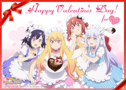 Anime characters Vignette Tsukinose April, Raphiel Shiraha Ainsworth, Satanichia Kurumizawa McDowell, and Gabriel Tenma White from Gabriel DropOut in maid outfits holding a heart-shaped chocolate with Happy Valentine's Day! text.
