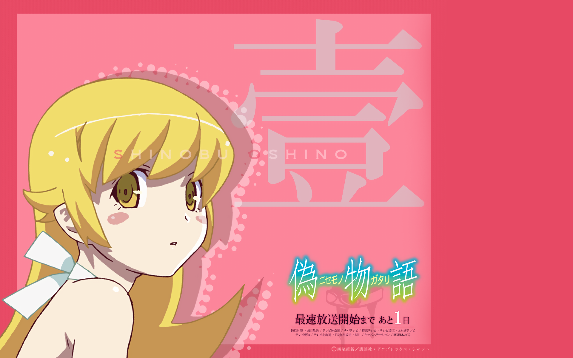 HD PC desktop wallpaper of Shinobu Oshino from the Monogatari series: blonde girl with ribbon looking over her shoulder against a pink backdrop with large kanji and the series logo.