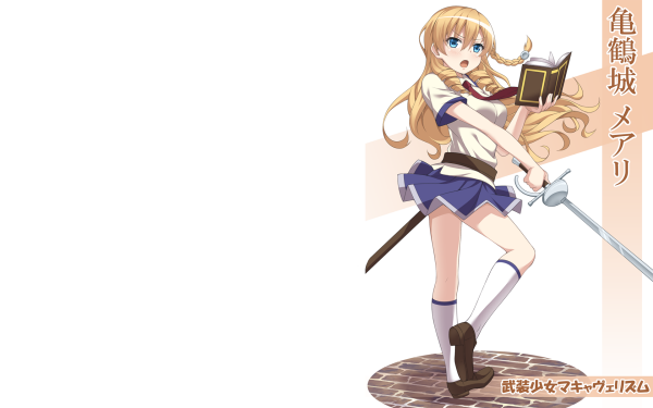 Anime Armed Girl's Machiavellism Mary Kikakujou HD Wallpaper | Background Image