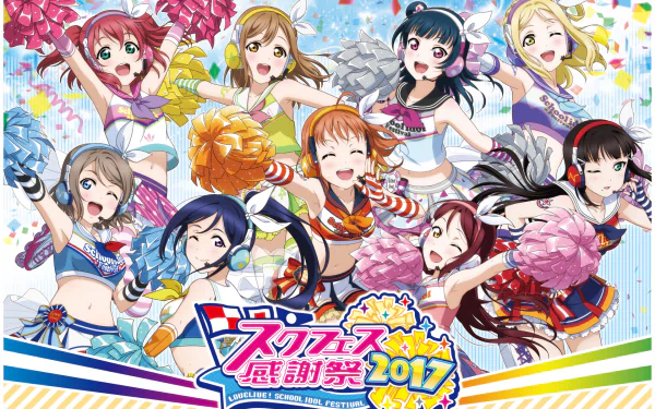 Download Chika Takami Riko Sakurauchi Hanamaru Kunikida You Watanabe ...