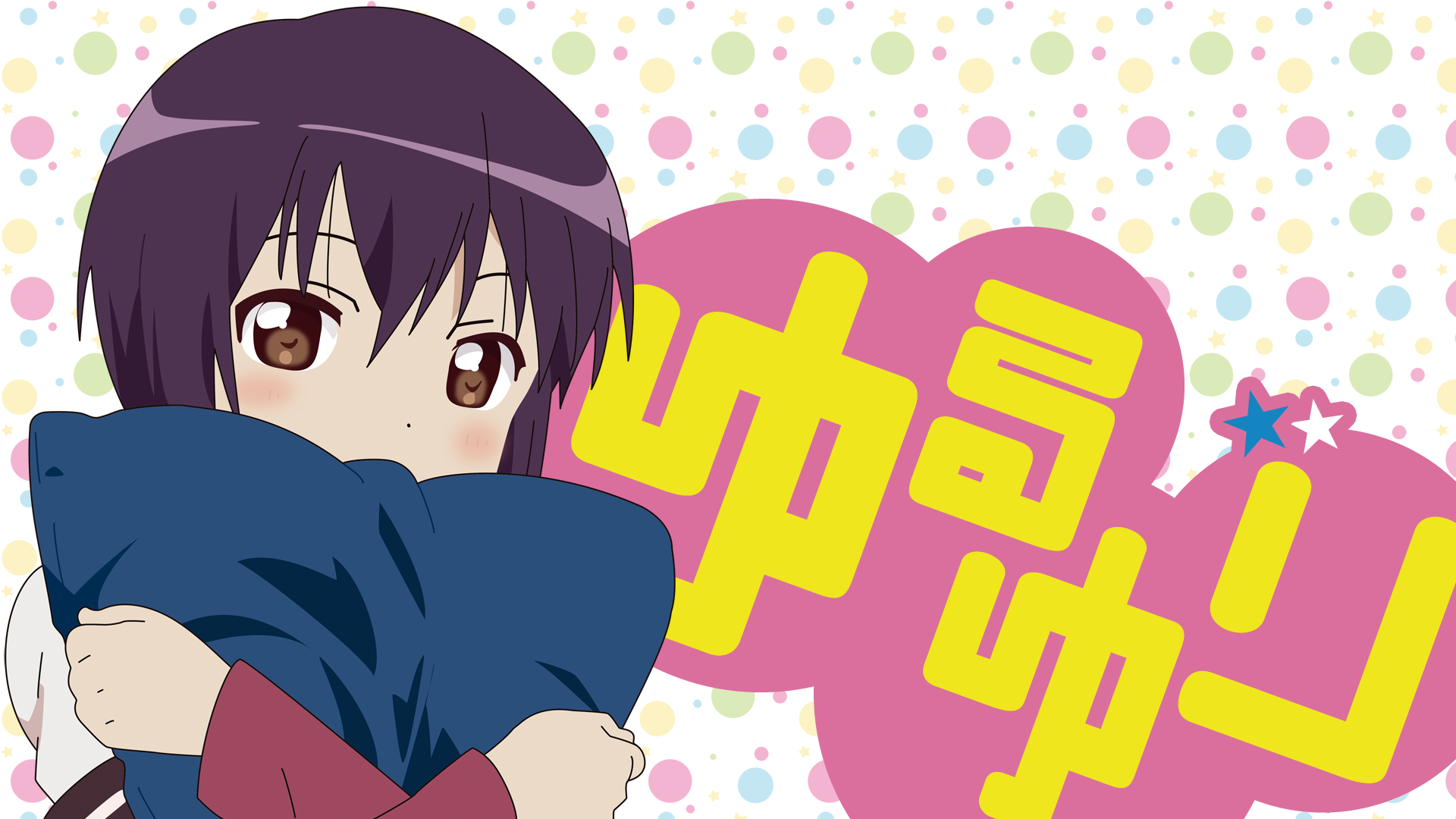 Yuru yuri обои