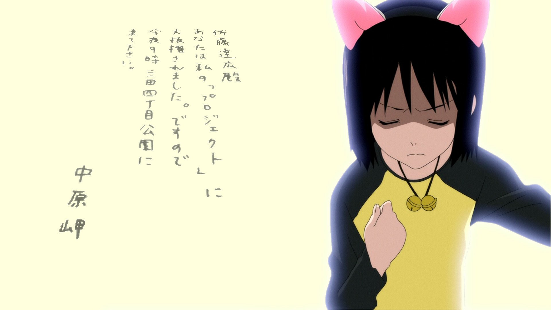 HD PC desktop wallpaper from the anime Welcome to the N.H.K.: a solemn girl in a cat-eared hoodie clutches her chest against a pale background with vertical Japanese text.