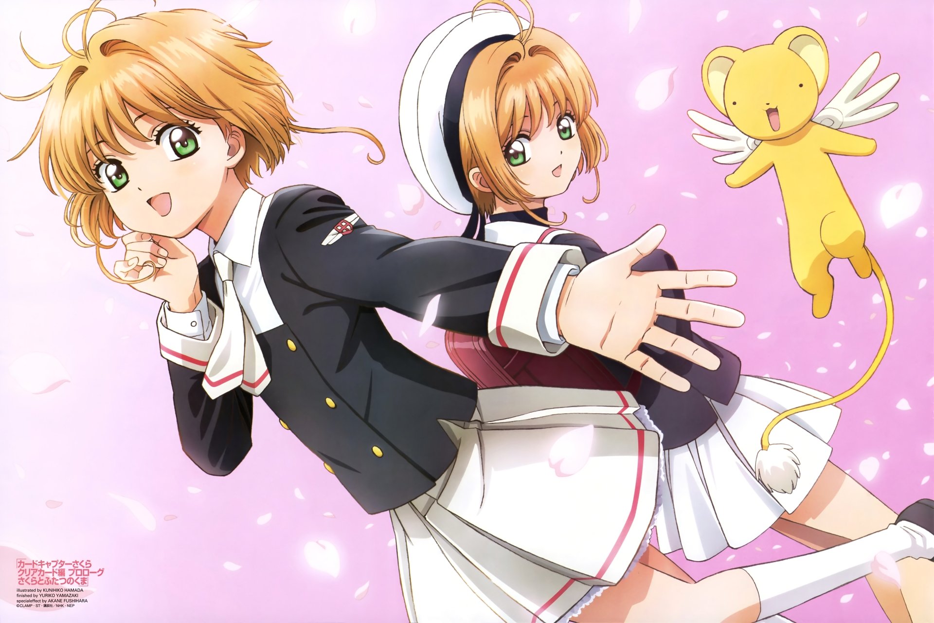 Download Keroberos Card Captor Sakura Sakura Kinomoto Anime 