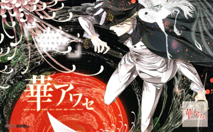 Anime Hana Awase HD Desktop Wallpaper | Background Image