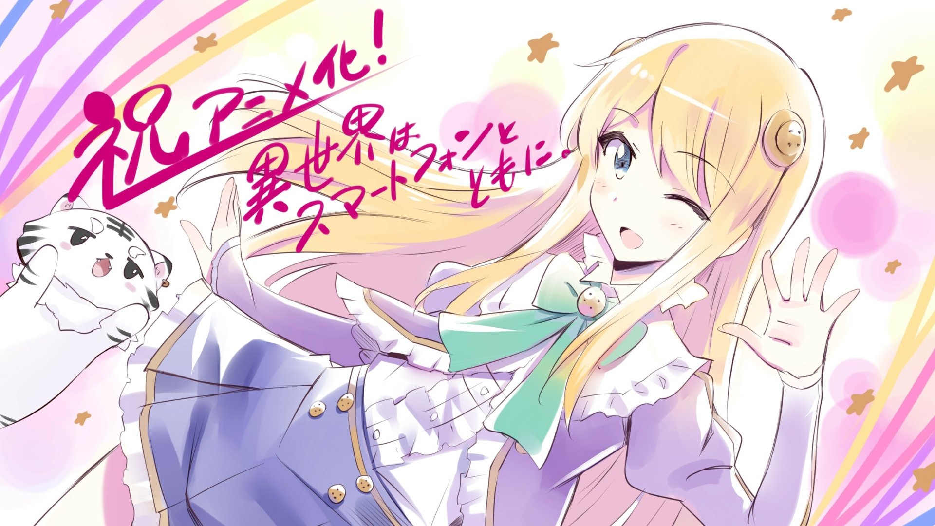 A vibrant HD wallpaper featuring Yumina Urnea Belfast from In Another World With My Smartphone, showcasing her playful expression and colorful anime design.