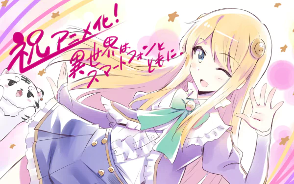 A vibrant HD wallpaper featuring Yumina Urnea Belfast from In Another World With My Smartphone, showcasing her playful expression and colorful anime design.