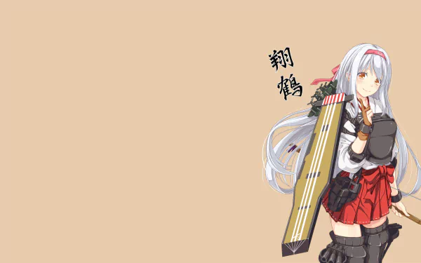 Shoukaku (Kancolle) Anime Kantai Collection HD Desktop Wallpaper | Background Image