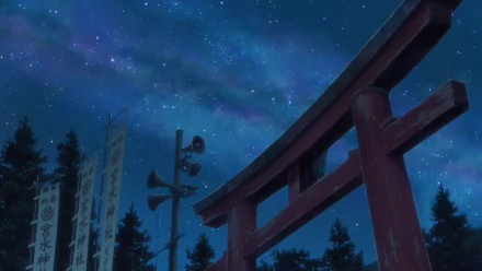 shinto Your Name. Anime HD Desktop Wallpaper | Background Image