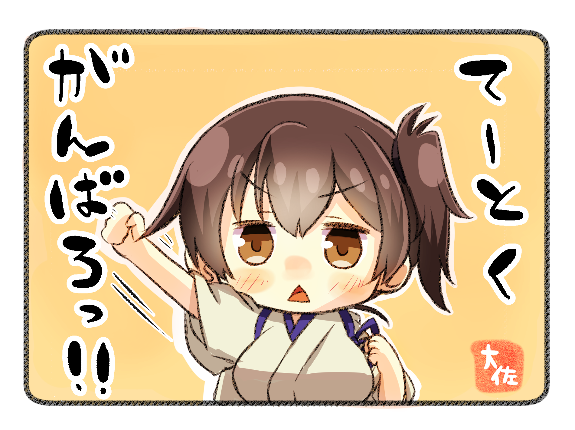Download Kaga (Kancolle) Anime Kantai Collection Wallpaper