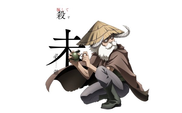 Anime Juuni Taisen Sumihiko Tsujiie HD Wallpaper | Background Image