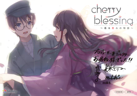 HD desktop wallpaper featuring characters from the anime Saekano: How to Raise a Boring Girlfriend, titled Cherry Blessing. The image shows a male and female character in a serene, artistic scene.