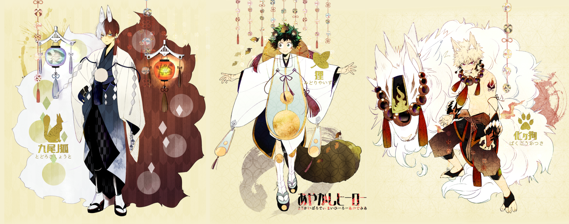 HD PC wallpaper of Izuku Midoriya flanked by Shoto Todoroki and Katsuki Bakugou in ornate ceremonial garb, stylized My Hero Academia anime art on a cream background.