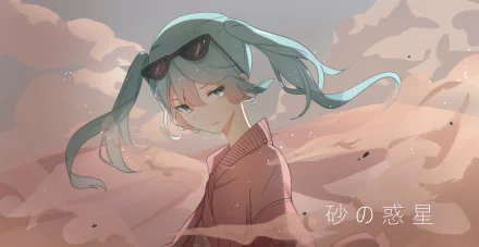 Anime-style HD desktop wallpaper featuring Hatsune Miku from Vocaloid in a pastel-colored Sand Planet setting, wearing sunglasses and a cozy sweater.