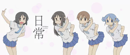 HD anime desktop wallpaper featuring characters from Nichijō in school uniforms with a light pink polka dot background and the title 日常 (Nichijō) in Japanese.