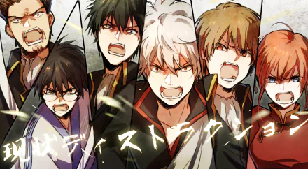 Kagura (Gintama) Okita Sougo Gintoki Sakata Toushirou Hijikata Shimura Shinpachi Kondo Isao Anime Gintama HD Desktop Wallpaper | Background Image