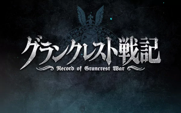 Grancrest Senki Anime Record of Grancrest War HD Desktop Wallpaper | Background Image