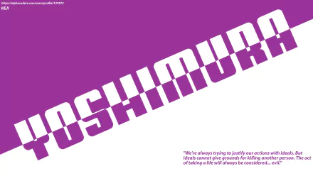  Yoshimura (Tokyo Ghoul)