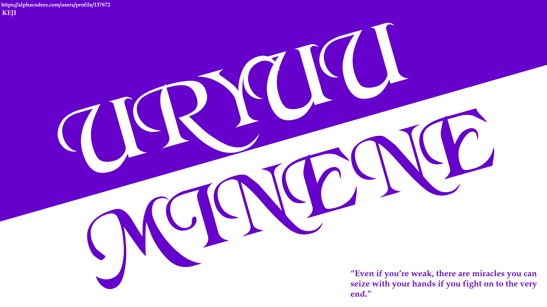 Download Quote Text Minene Uryu Anime Mirai Nikki 8k Ultra HD Wallpaper by KEJI