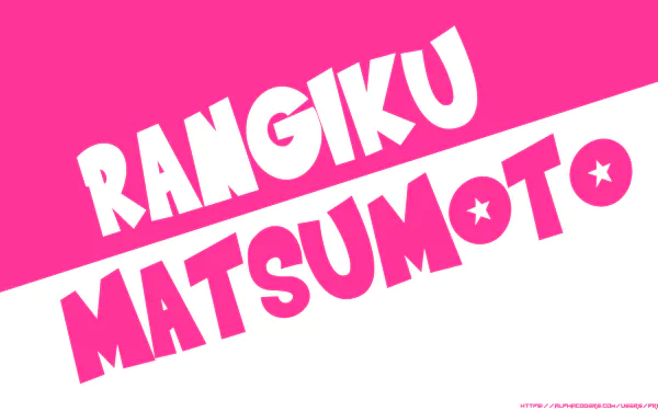 Rangiku Matsumoto Anime Bleach HD Desktop Wallpaper | Background Image