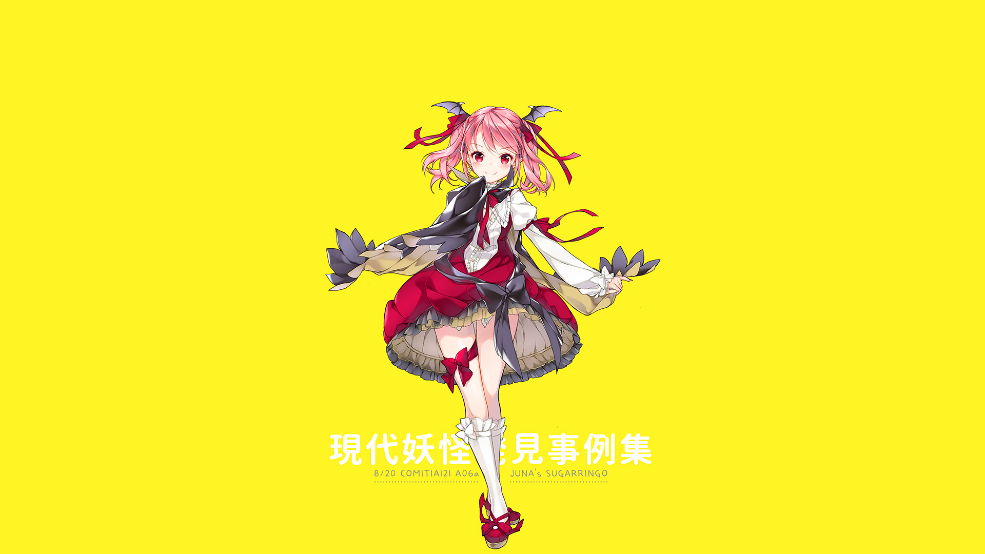 Anime original HD PC desktop wallpaper background: pink-haired girl in a red dress and white jacket floating on a bright yellow field, white Japanese text at the bottom.