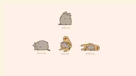 HD PC desktop wallpaper featuring man-made illustration of Pusheen Cat in various playful poses on a light beige background.