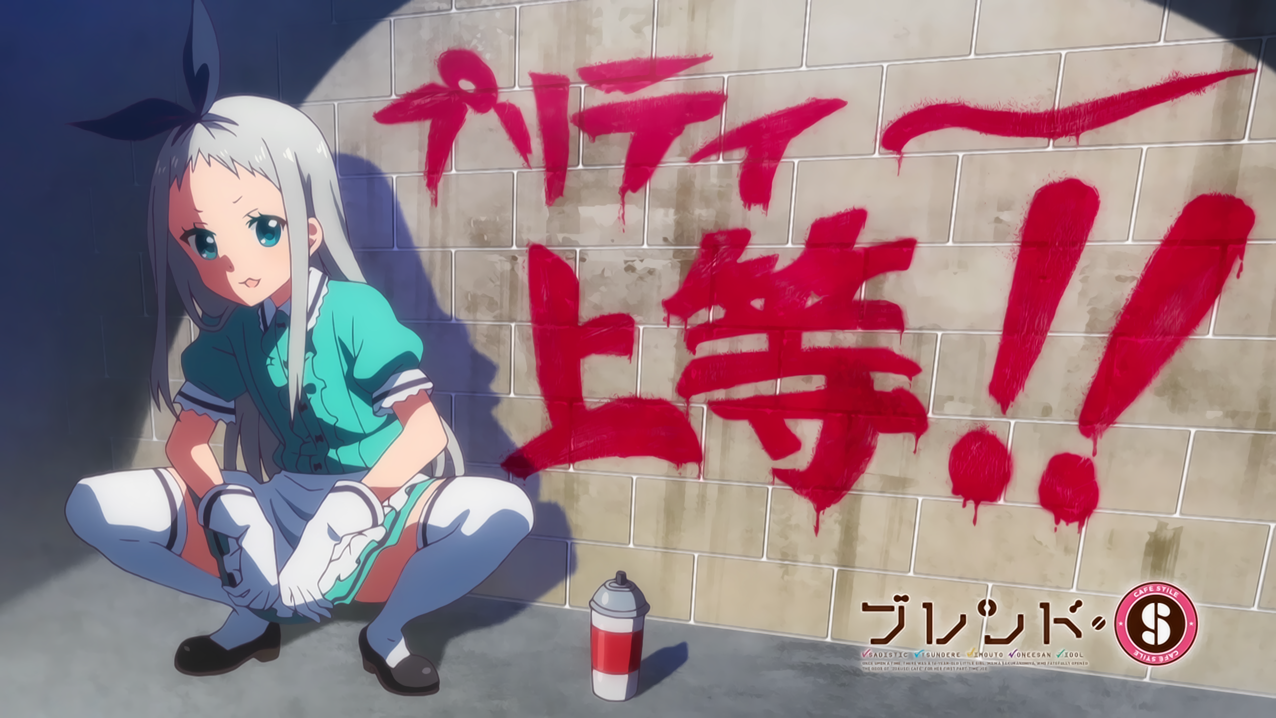 Blend S Hd Wallpaper Background Image 2560x1440 Id 973383