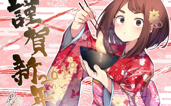 Anime My Hero Academia Ochaco Uraraka Brown Hair Kimono HD Wallpaper | Background Image