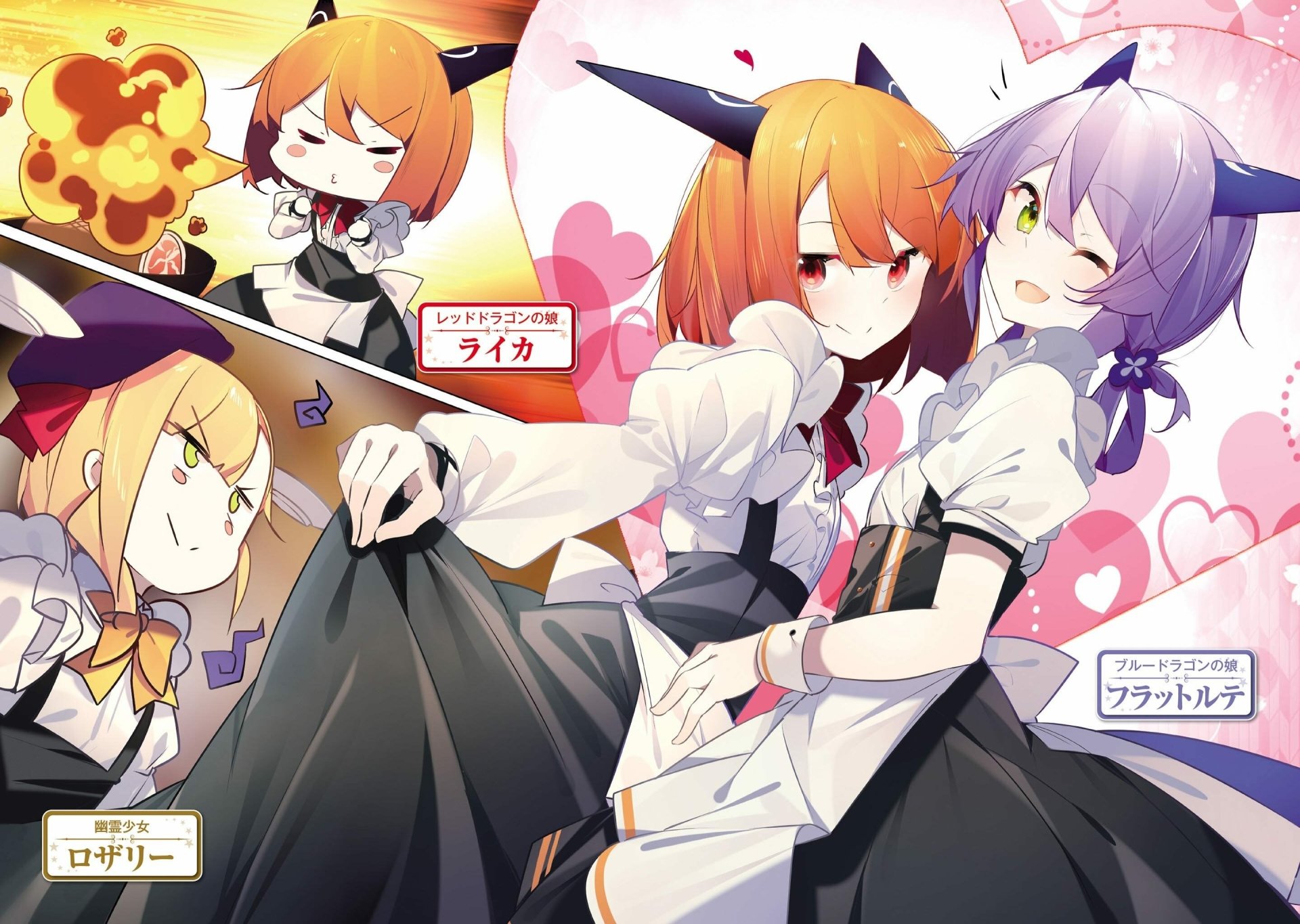 2K Quad HD PC desktop wallpaper from anime 'I've Been Killing Slimes for 300 Years and Maxed Out My Level' showing three cat-eared women and a witch in playful poses with hearts and chibi slime.