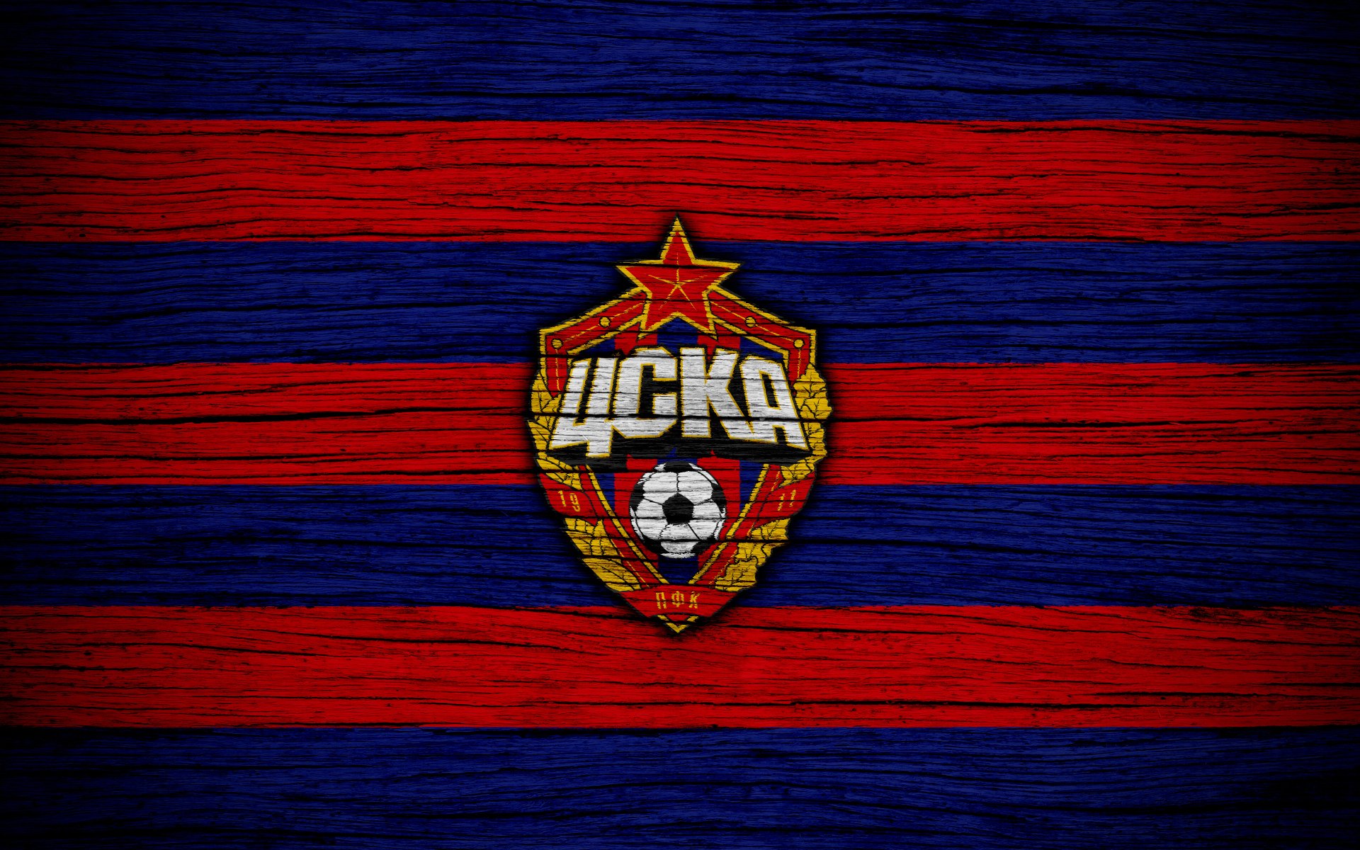 Cska Moscow Wallpaper / CSKA Moscow 3 - 0 Trabzonspor ...