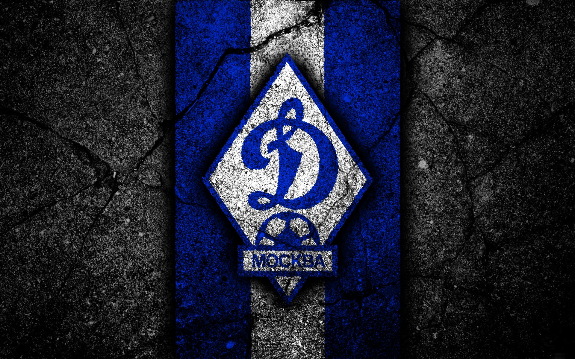 Динамо Москва футбольный клуб лого